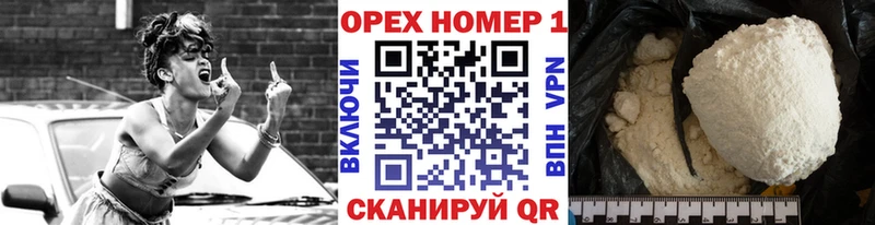 COCAIN 97%  Фёдоровский 