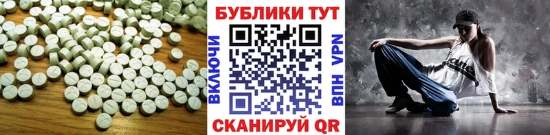Экстази VHQ  Фёдоровский 