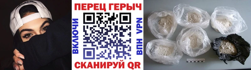Героин гречка  Фёдоровский 