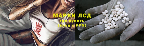 кокаин колумбия Михайловск