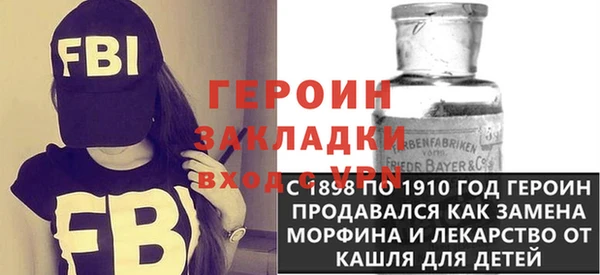 кокаин колумбия Михайловск