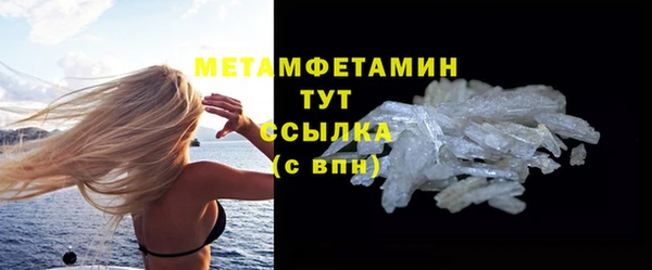 кокаин колумбия Михайловск
