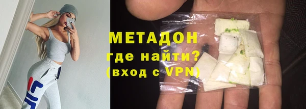 кокаин колумбия Михайловск