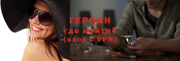 кокаин колумбия Михайловск