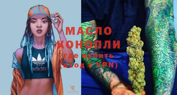 MDMA Березники