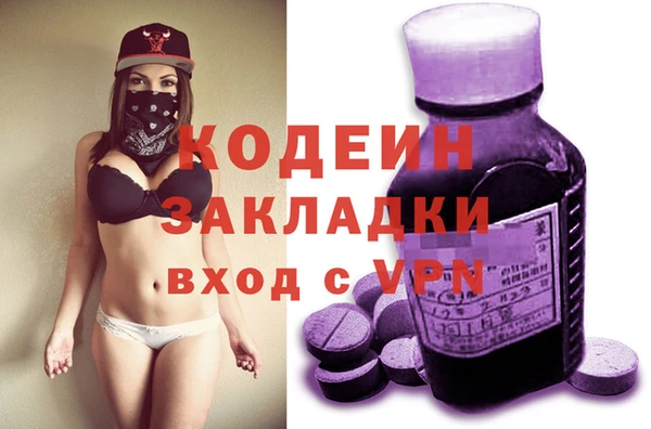 кокаин колумбия Михайловск