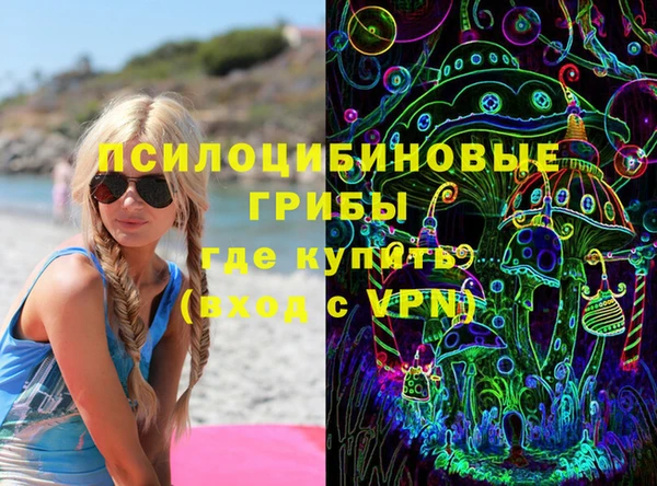 кокаин колумбия Михайловск