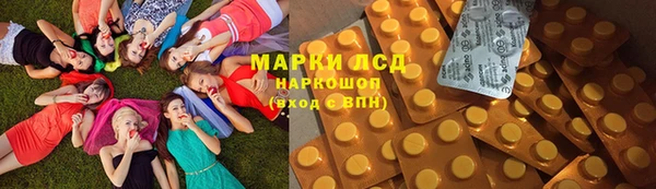 кокаин колумбия Михайловск