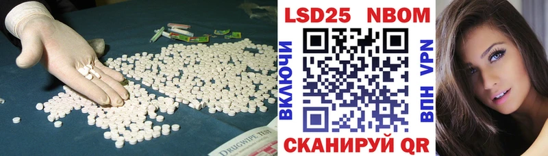 Лсд 25 экстази ecstasy  Фёдоровский 
