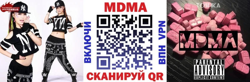 хочу наркоту Фёдоровский MDMA crystal