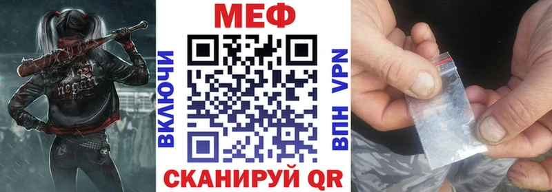 МЕФ мяу мяу  купить наркотики сайты  МЕГА как войти  Фёдоровский 