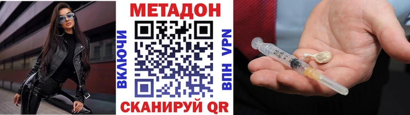 МЕТАДОН мёд Фёдоровский
