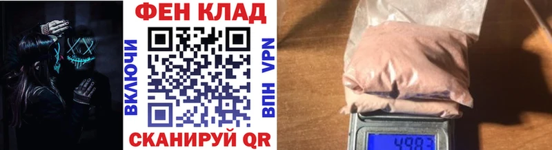 где найти наркотики  Фёдоровский  Первитин мет 
