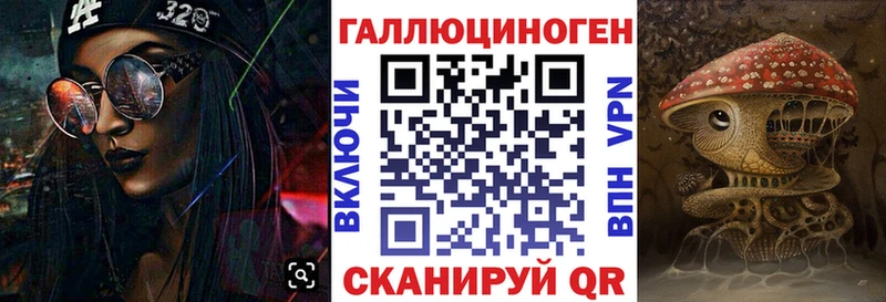 купить наркотик Фёдоровский гидра зеркало Псилоцибиновые грибы GOLDEN TEACHER